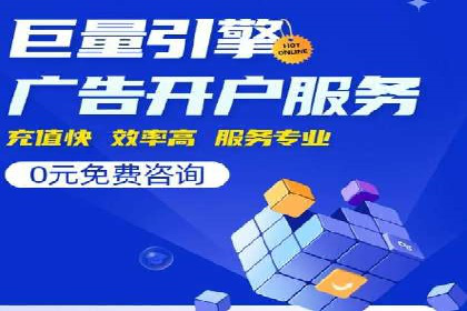 sem运营公司：数字营销的先锋
