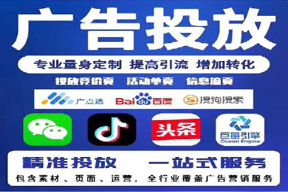 SEM账户托管助力企业营销案例